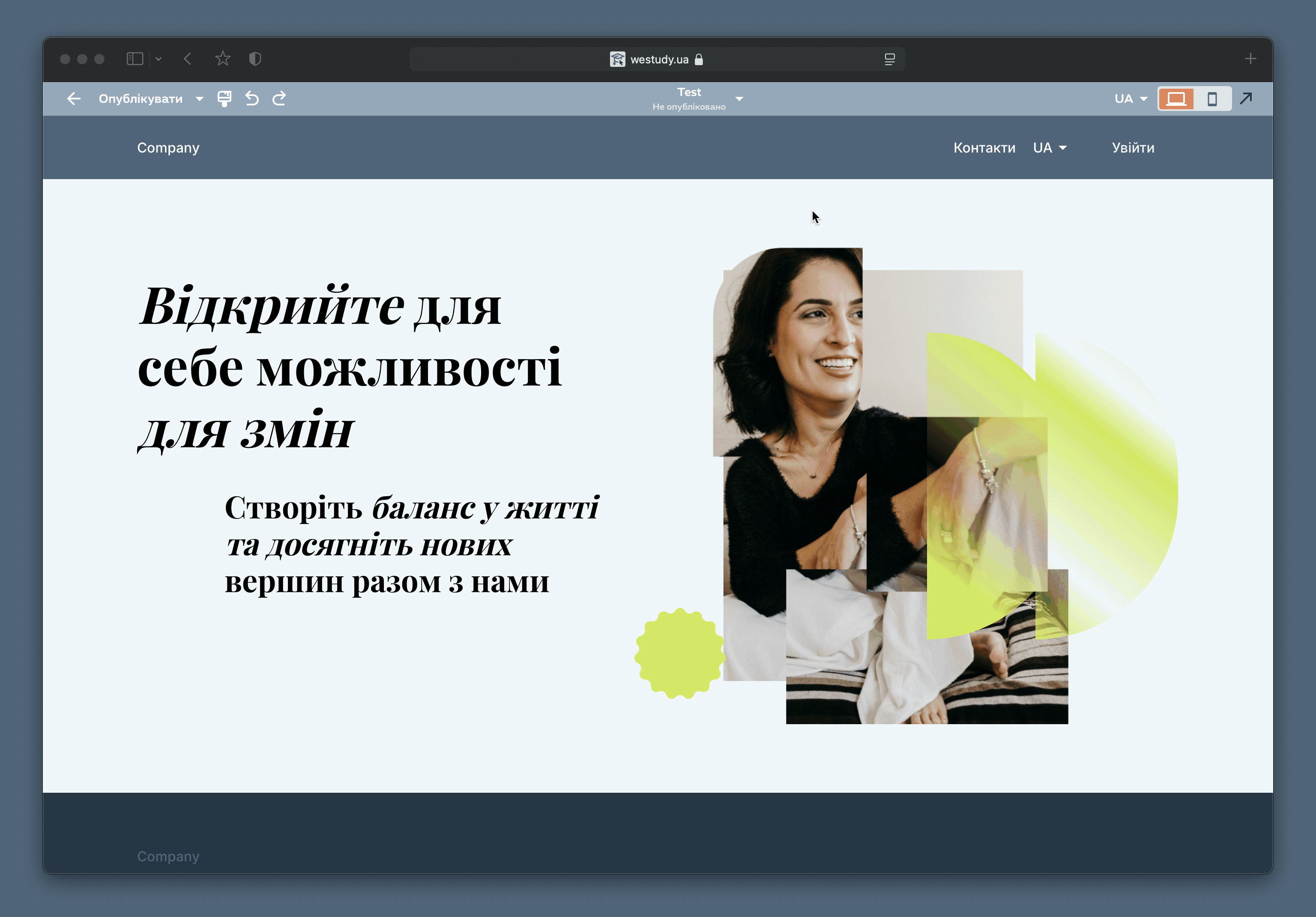 Приклад роботи з блоками