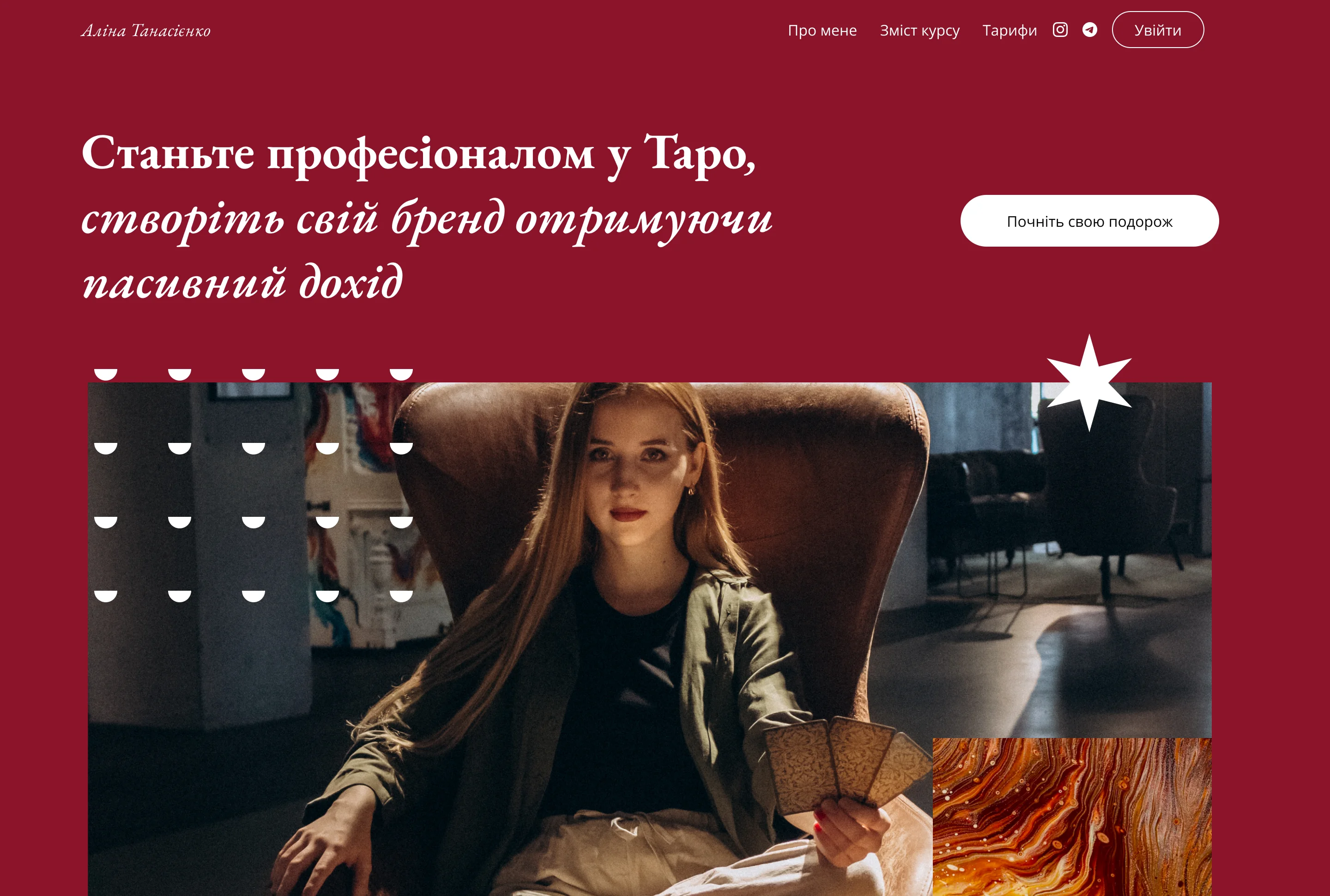 alina-tanasienko.com